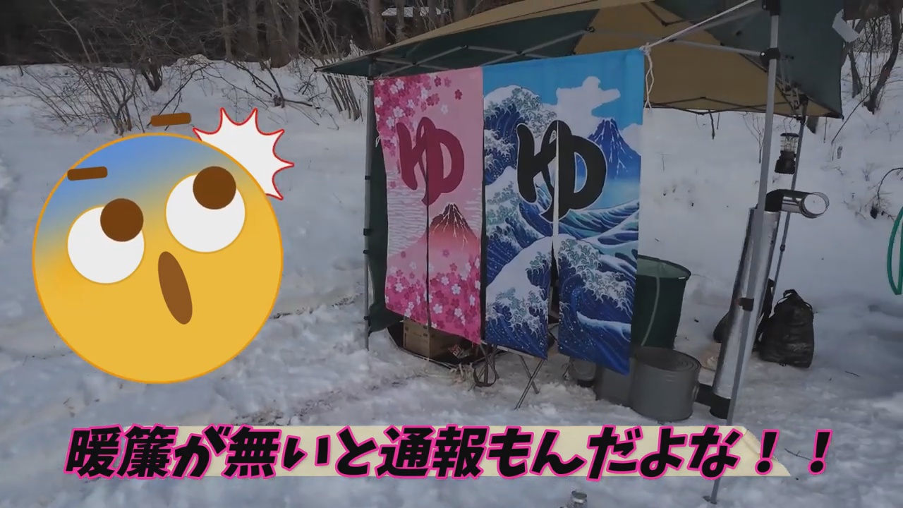 5_温泉外観.jpg