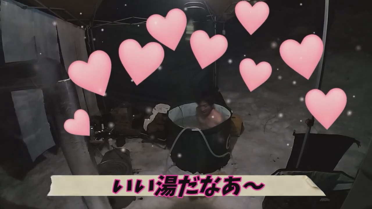 6_入浴シーン.jpg