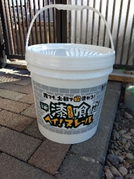 202312ブログ画像7.jpg