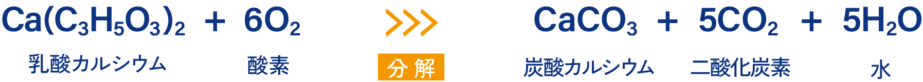 バジリスクメカ2.png