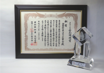 aichi-01.jpg