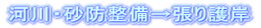 �͐�E���h������������