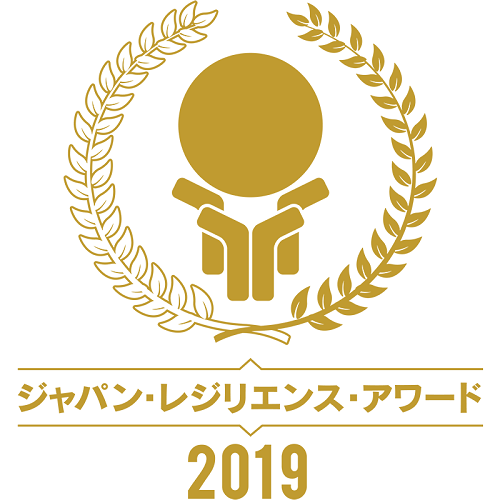 R_award_2019n01.png