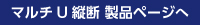 mu-zyudan.jpg